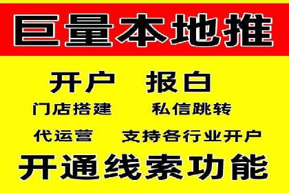 百度推广与社交媒体结合的运营策略